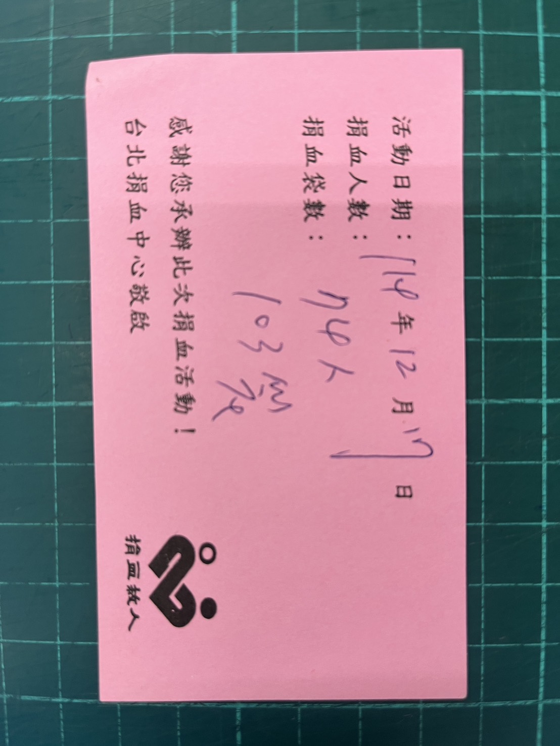 活動圖片